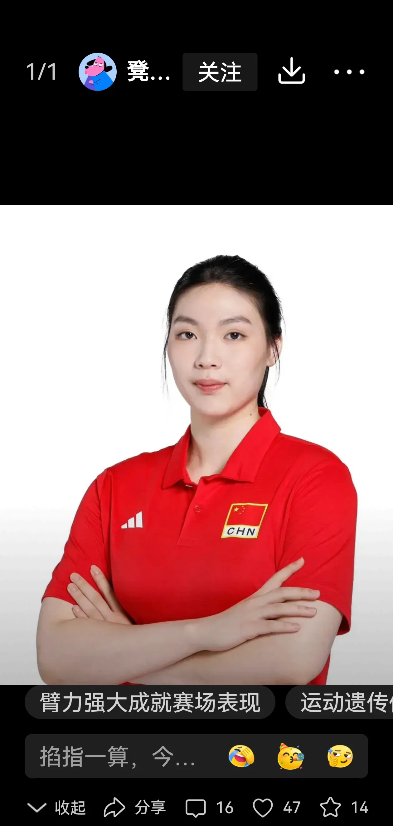 开云体育中国-年轻球员在比赛中展现出惊人的潜力，气势如虹