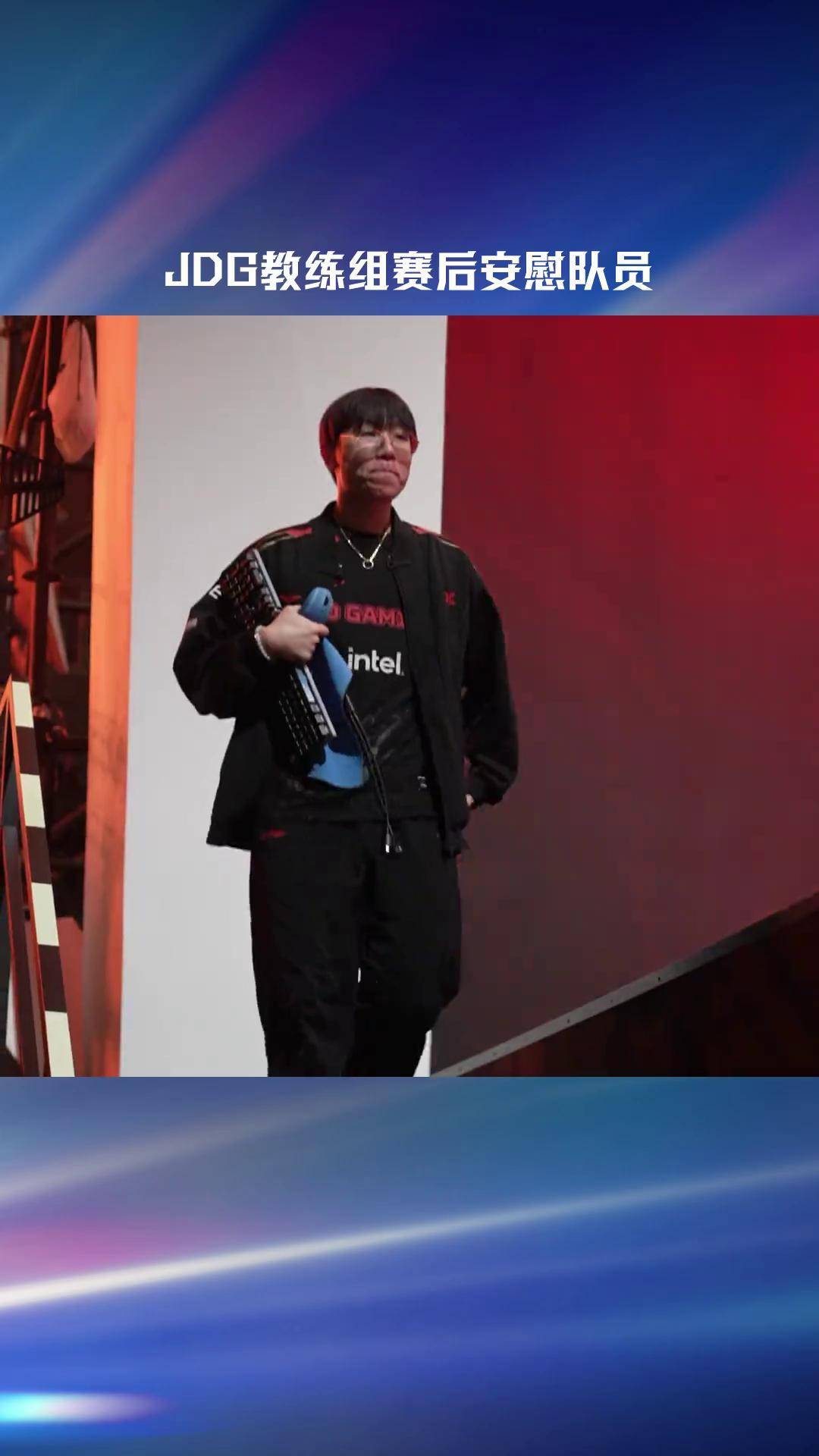 JDG绝杀WBG,ShowMaker开启传奇时刻强强对话四强赛,锁定晋级资格的简单介绍 JDG绝杀WBG,ShowMaker开启传奇时刻强强对话四强赛,锁定晋级资格的简单介绍