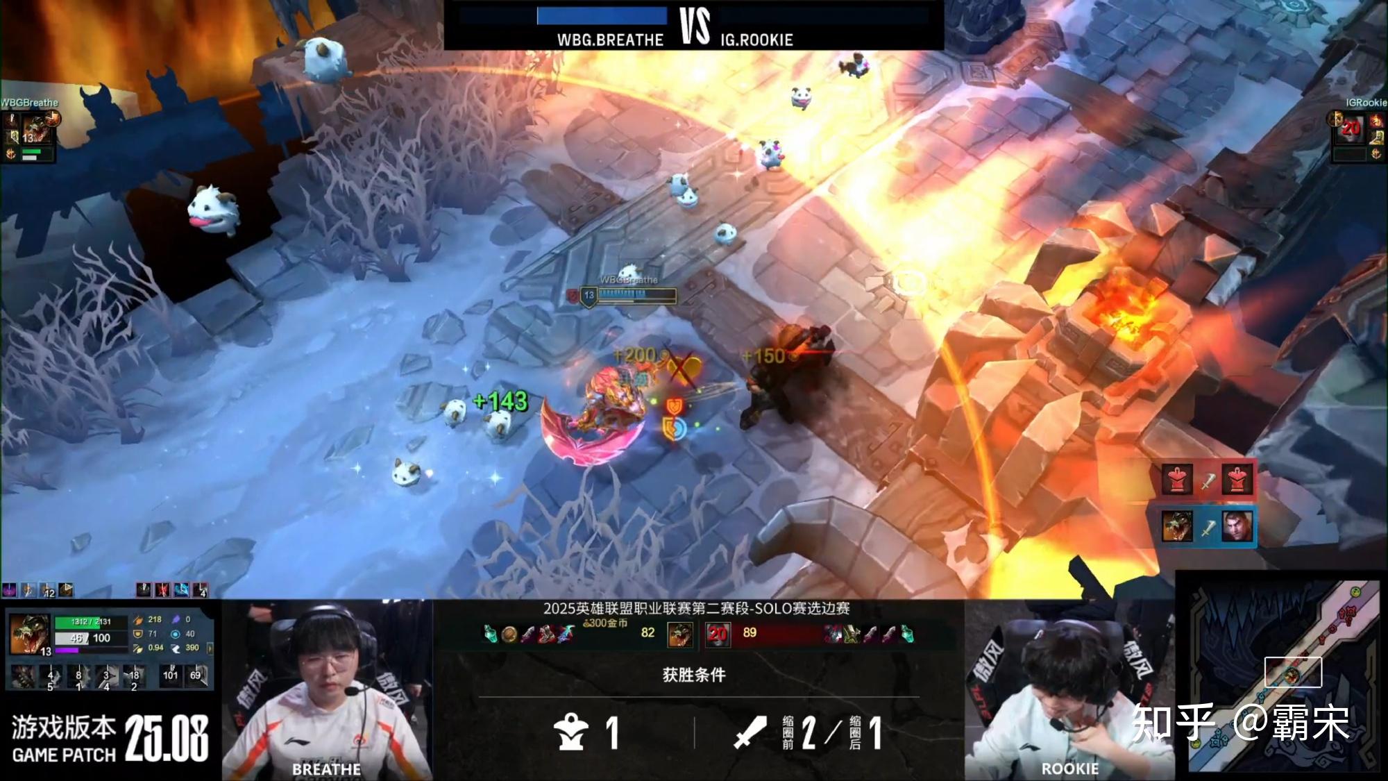 IG轻取WBG，Caps开启传奇时刻峡谷大战八强赛，技惊四座