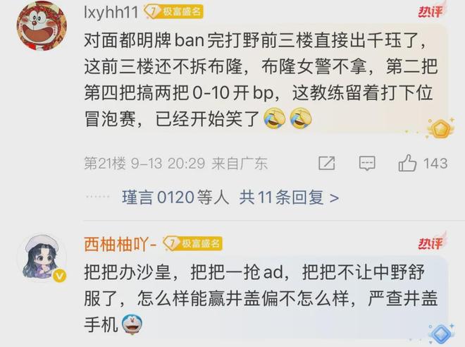 开云体育官网-TL鏖战IG，Inspired团战一打五宿敌对决四强赛，留下经典瞬间